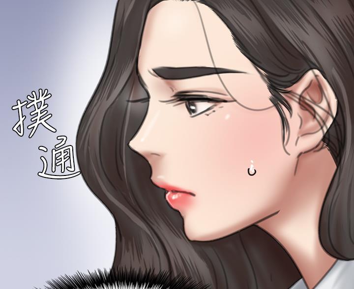 《偶像女团》第123话 第45页