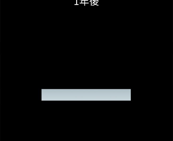《偶像女团》第123话 第62页
