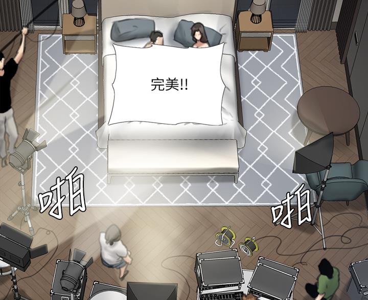 《偶像女团》第123话 第74页