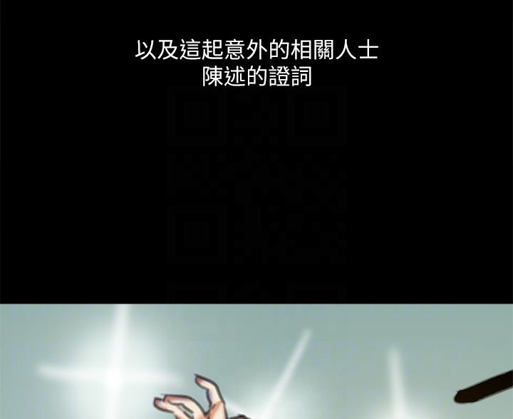《偶像女团》第122话 第11页