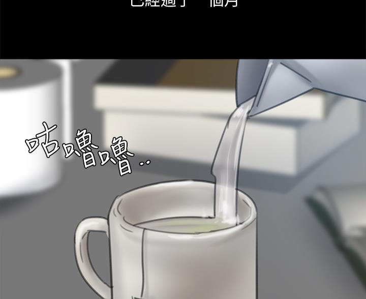 《偶像女团》第122话 第77页