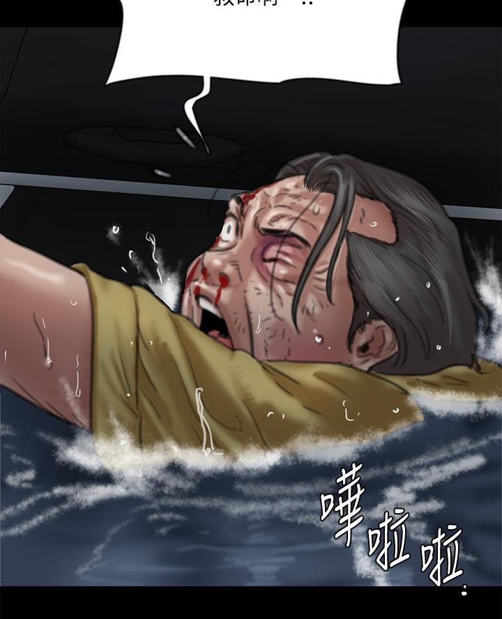 《偶像女团》第121话 第12页