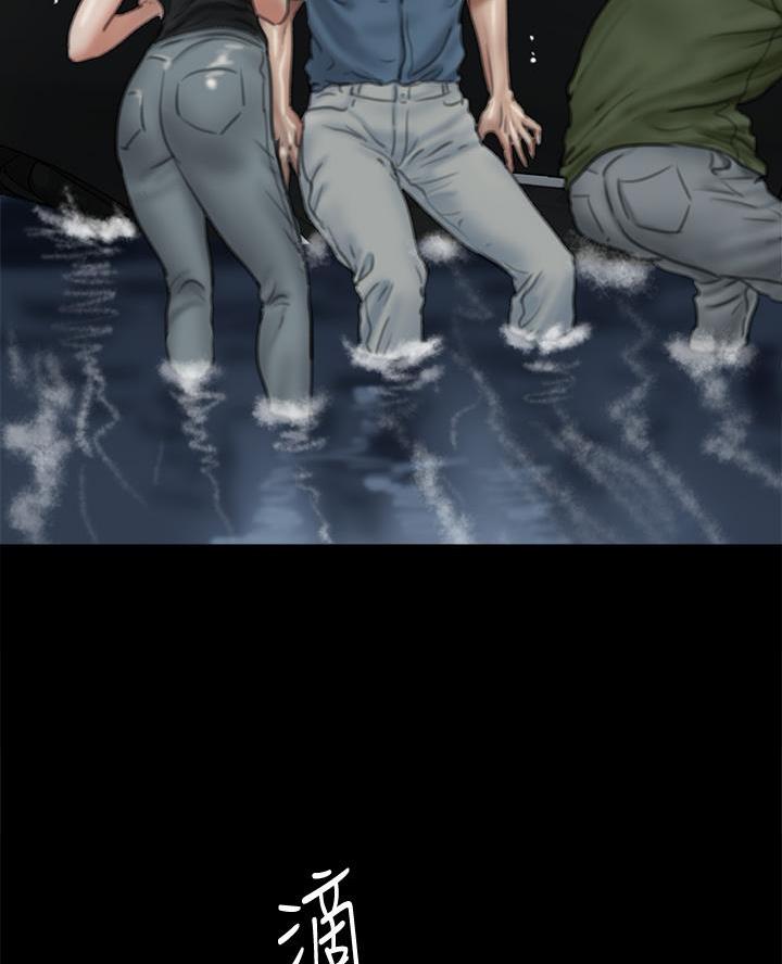 《偶像女团》第121话 第14页