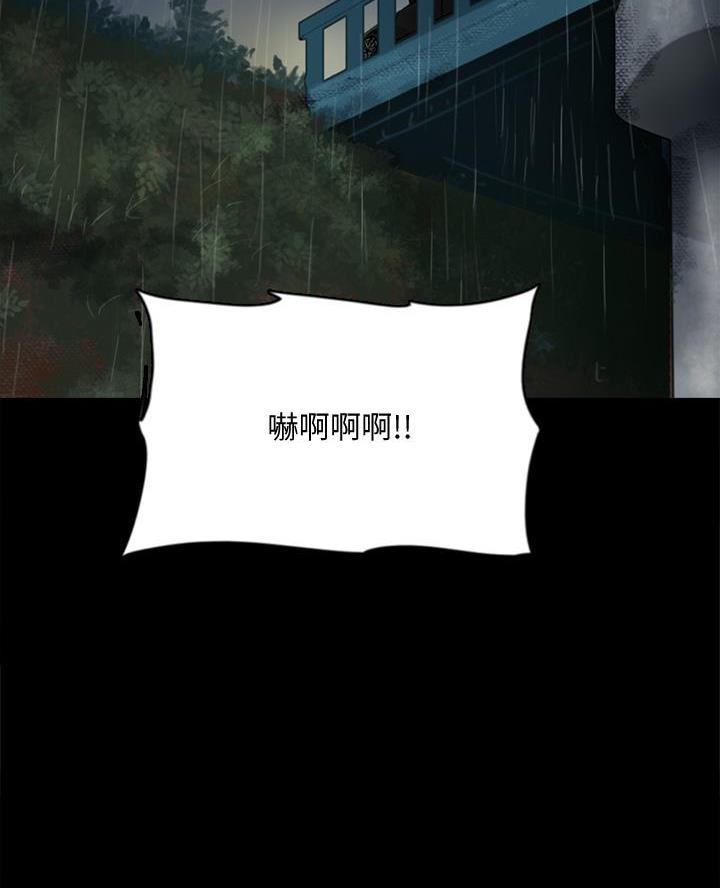 《偶像女团》第121话 第19页