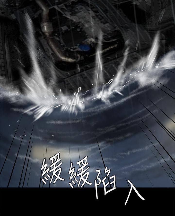 《偶像女团》第121话 第36页