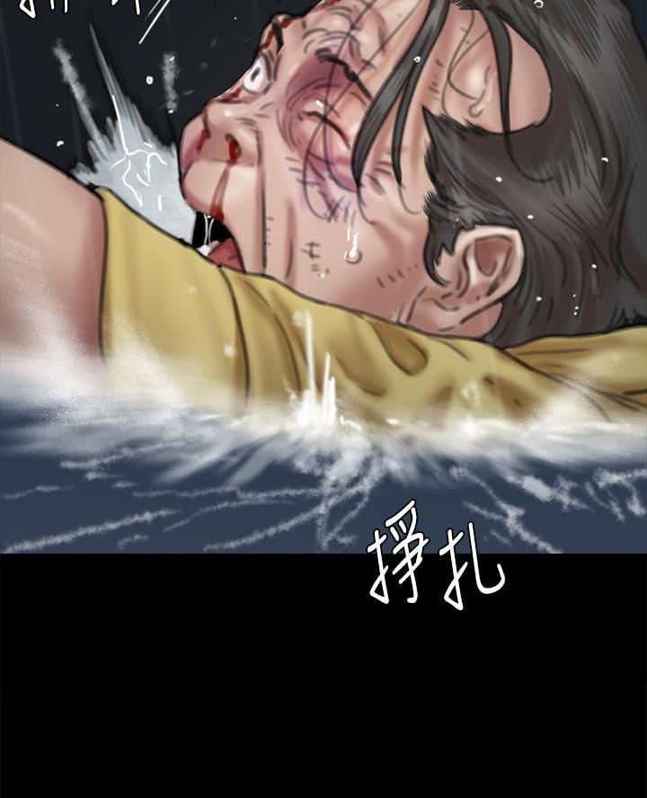 《偶像女团》第121话 第38页