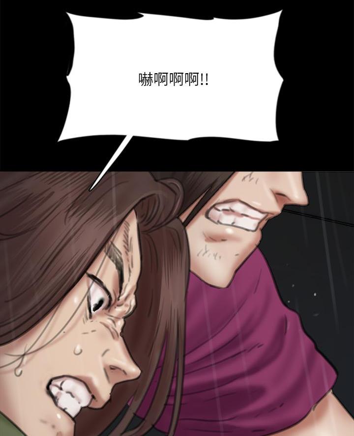 《偶像女团》第121话 第39页