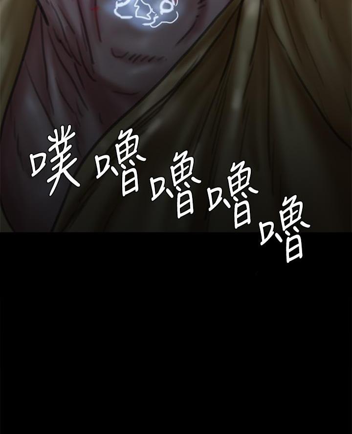 《偶像女团》第121话 第45页
