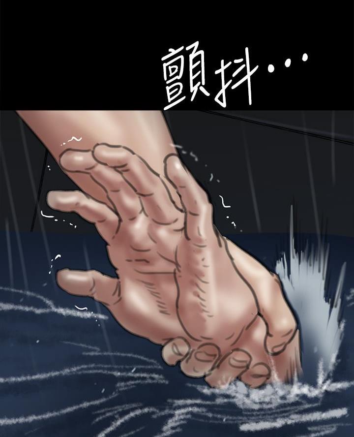 《偶像女团》第121话 第46页