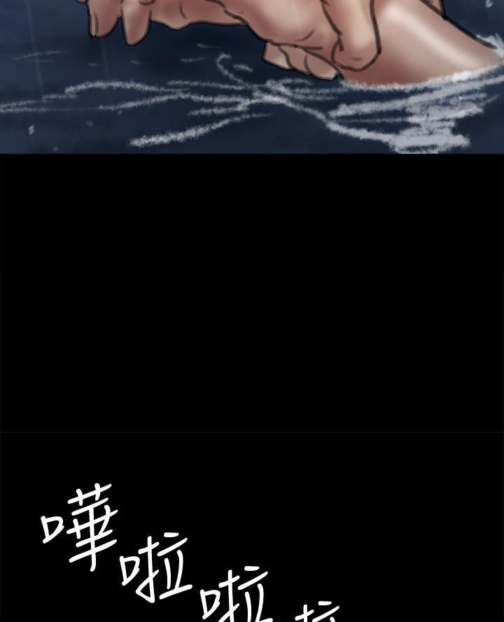 《偶像女团》第121话 第48页
