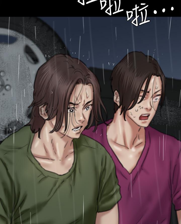 《偶像女团》第121话 第49页