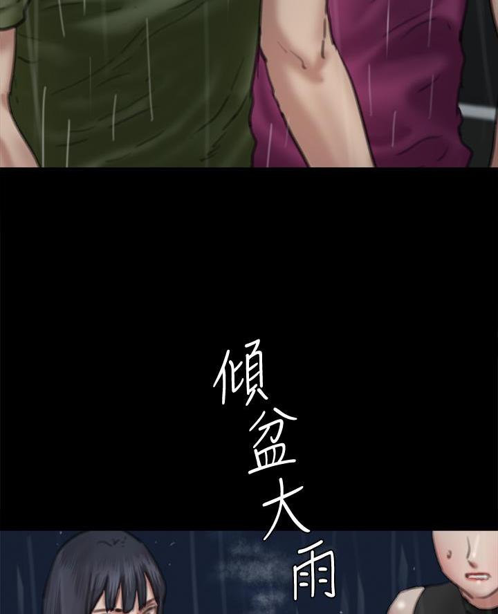 《偶像女团》第121话 第50页