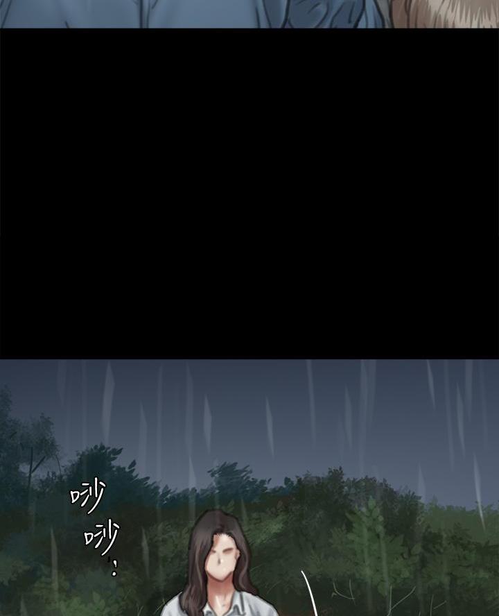 《偶像女团》第121话 第52页