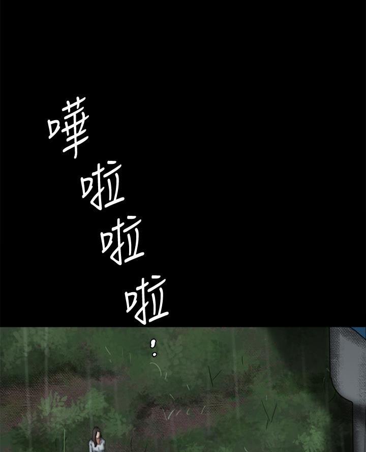 《偶像女团》第121话 第58页