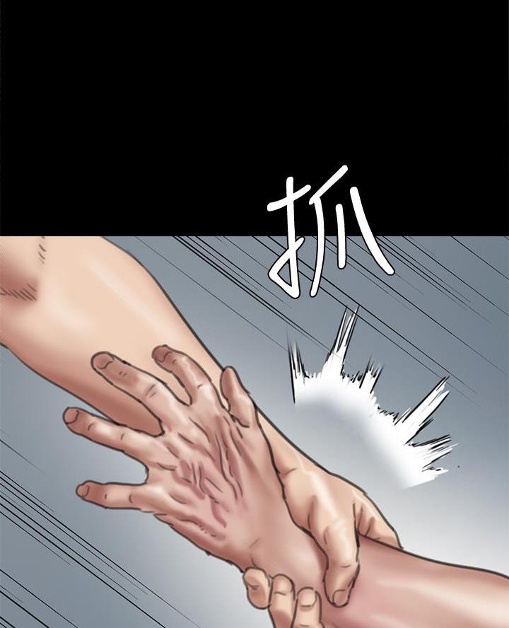 《偶像女团》第121话 第7页