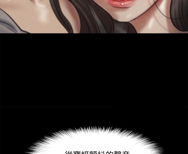 《偶像女团》第126话 第36页