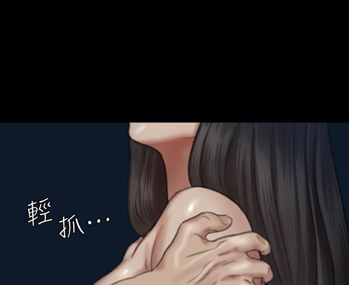 《偶像女团》第126话 第78页