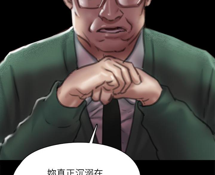 《偶像女团》第125话 第15页