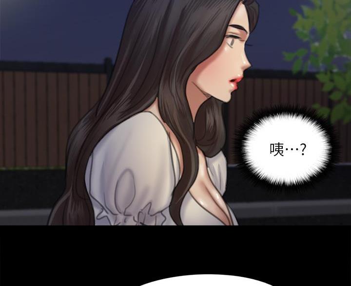 《偶像女团》第125话 第26页