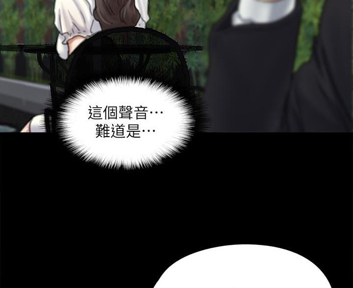 《偶像女团》第125话 第28页