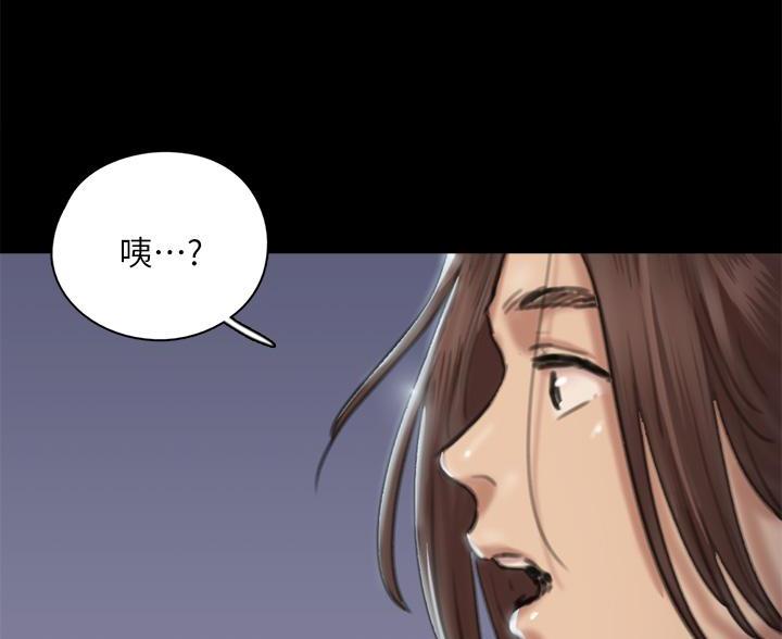 《偶像女团》第125话 第33页