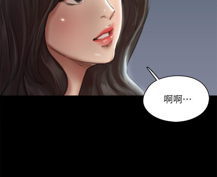 《偶像女团》第125话 第35页