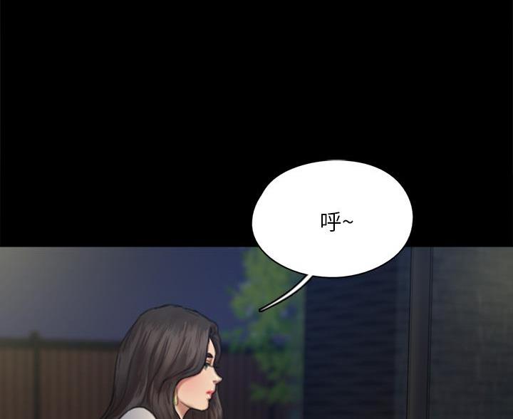 《偶像女团》第125话 第3页