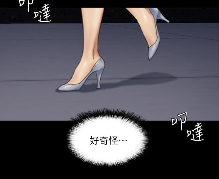 《偶像女团》第125话 第54页