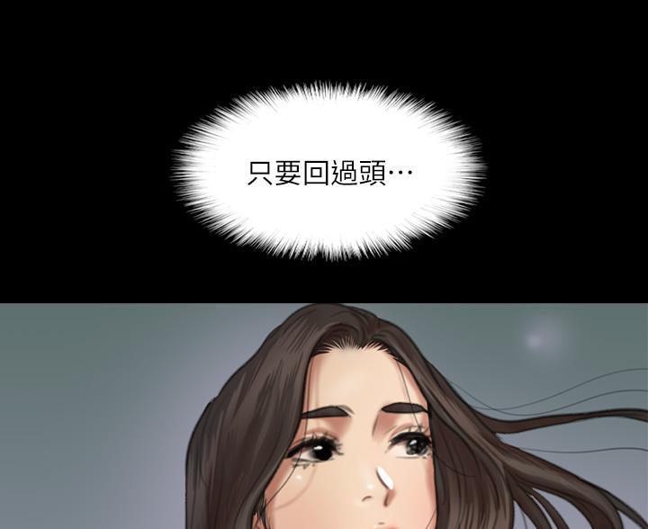 《偶像女团》第125话 第57页