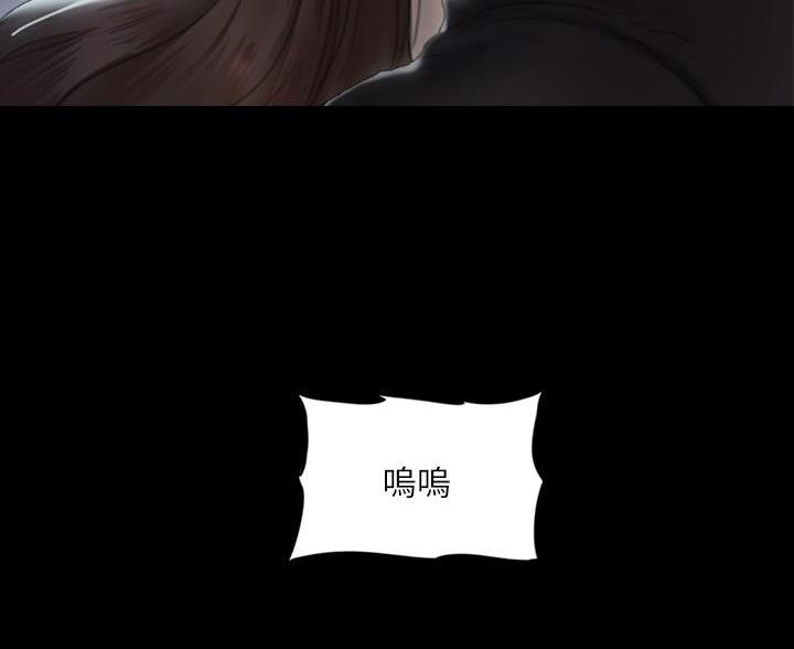 《偶像女团》第125话 第71页