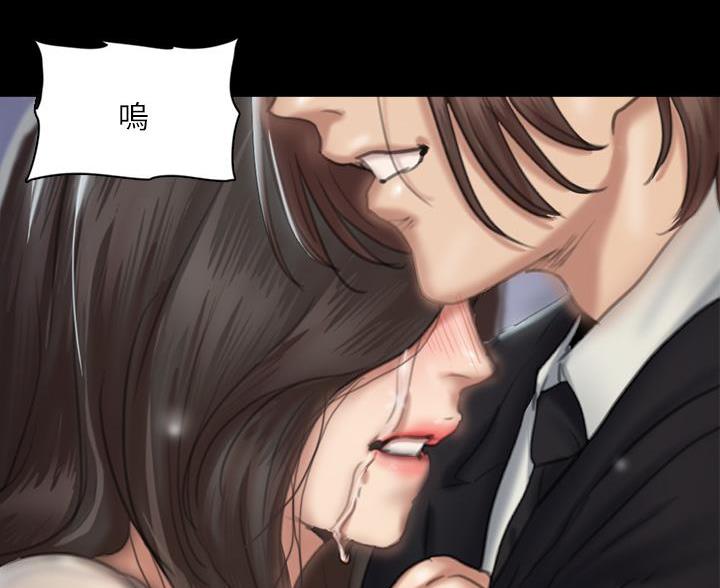 《偶像女团》第125话 第72页