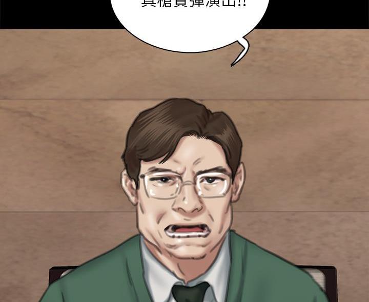 《偶像女团》第125话 第7页