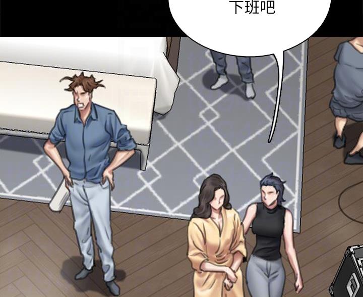 《偶像女团》第124话 第14页