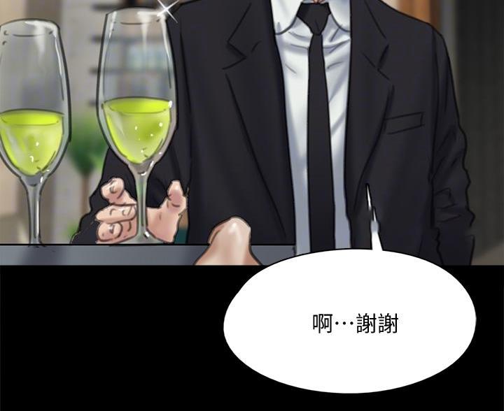 《偶像女团》第124话 第54页