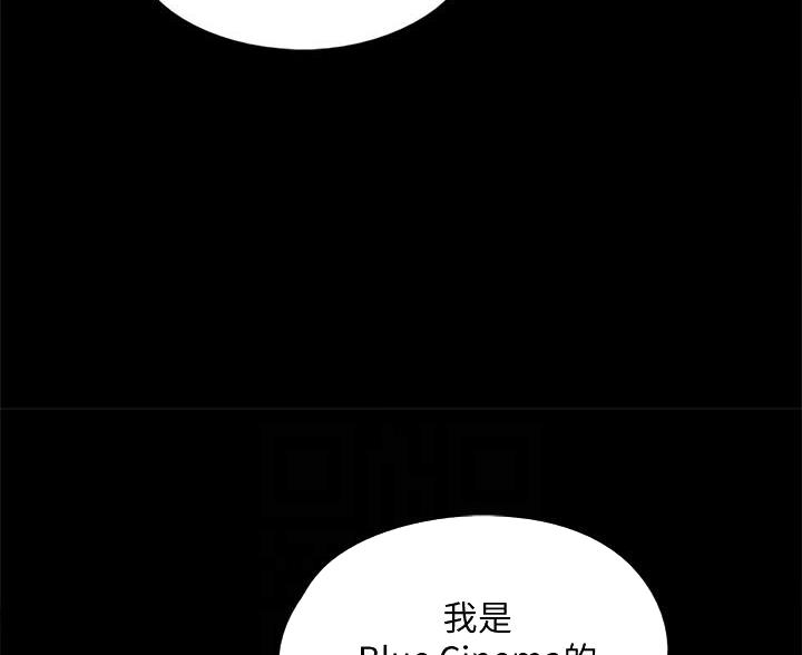 《偶像女团》第124话 第57页