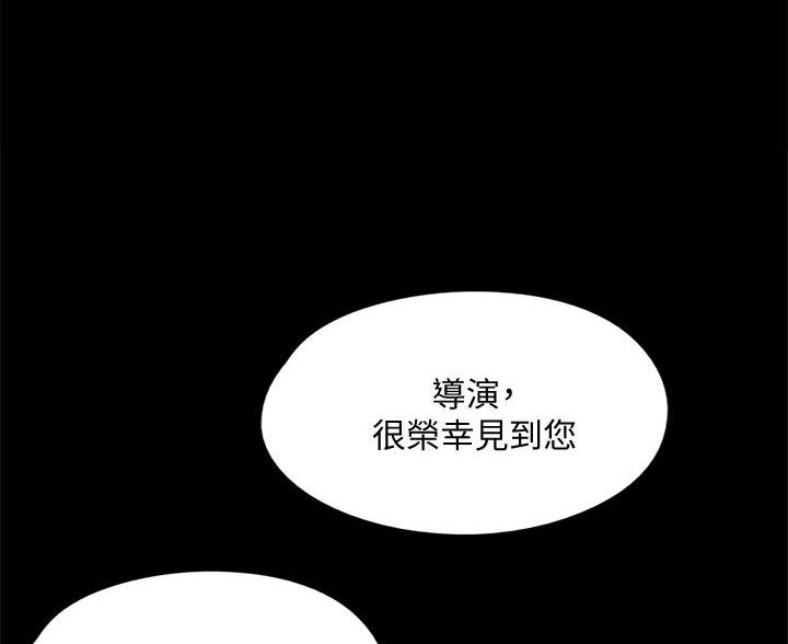 《偶像女团》第124话 第62页
