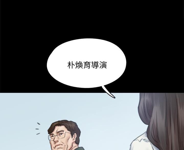 《偶像女团》第127话 第19页