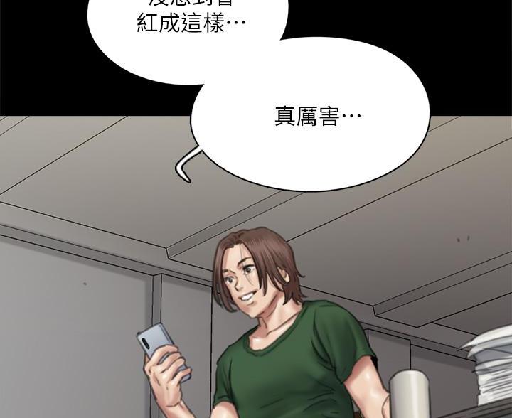 《偶像女团》第127话 第48页
