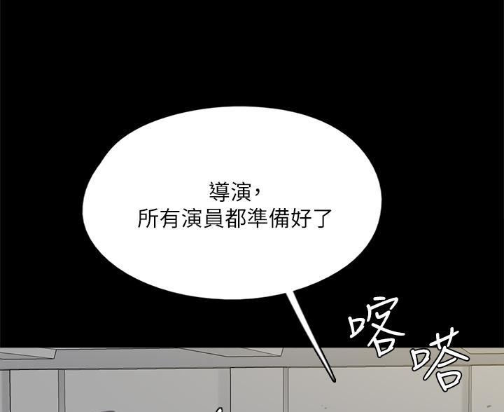 《偶像女团》第127话 第50页