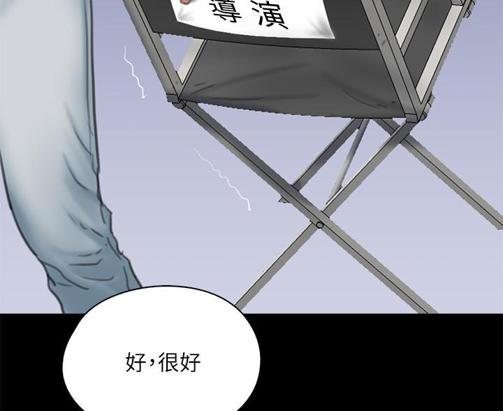《偶像女团》第127话 第56页