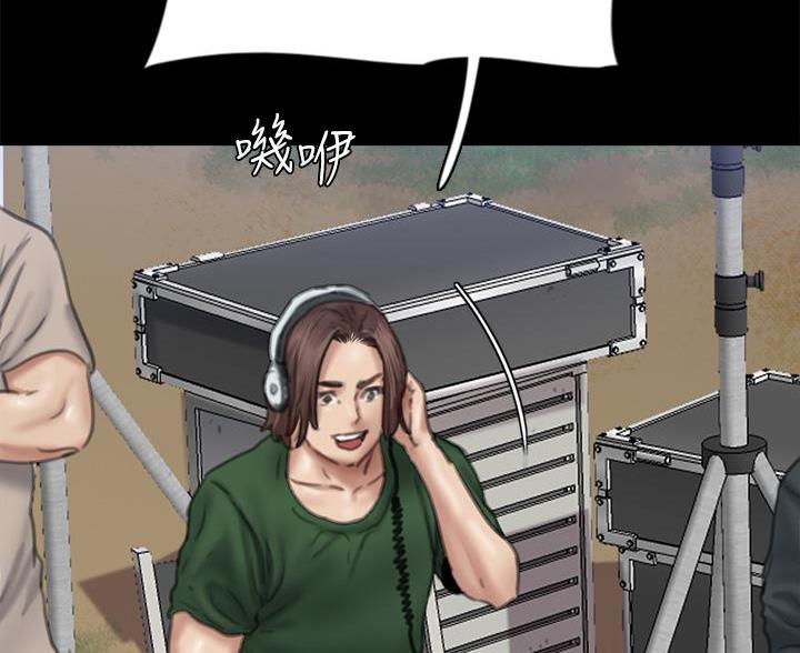 《偶像女团》第127话 第58页