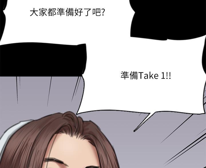 《偶像女团》第127话 第61页