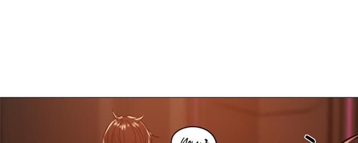 《还有空房吗？》第2话 第131页