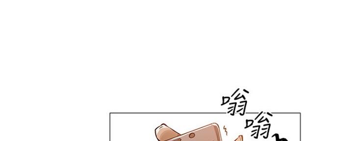 《还有空房吗？》第2话 第15页