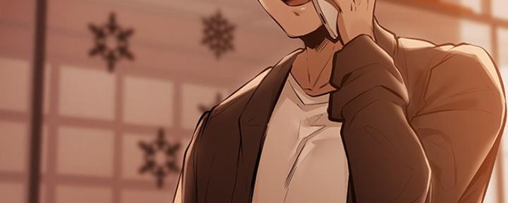《还有空房吗？》第2话 第24页