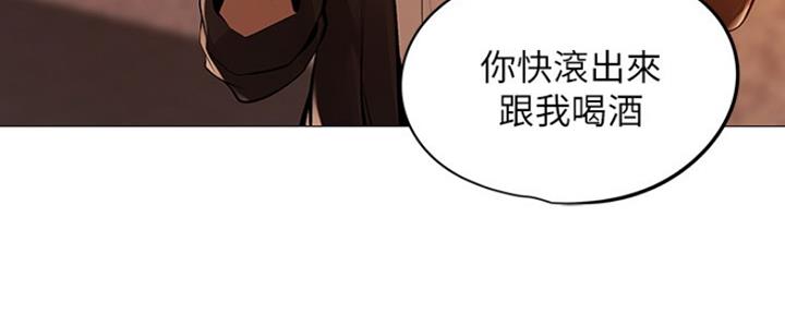 《还有空房吗？》第2话 第34页