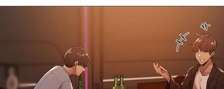 《还有空房吗？》第2话 第44页