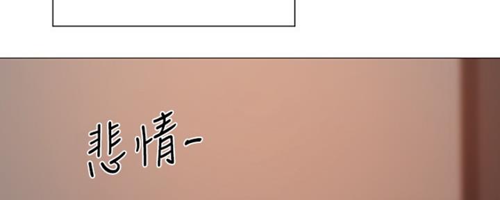 《还有空房吗？》第2话 第52页