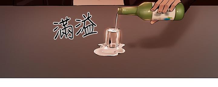 《还有空房吗？》第2话 第76页