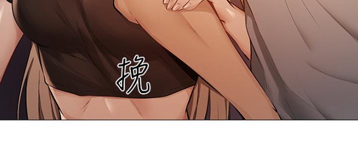 《还有空房吗？》第3话 第106页